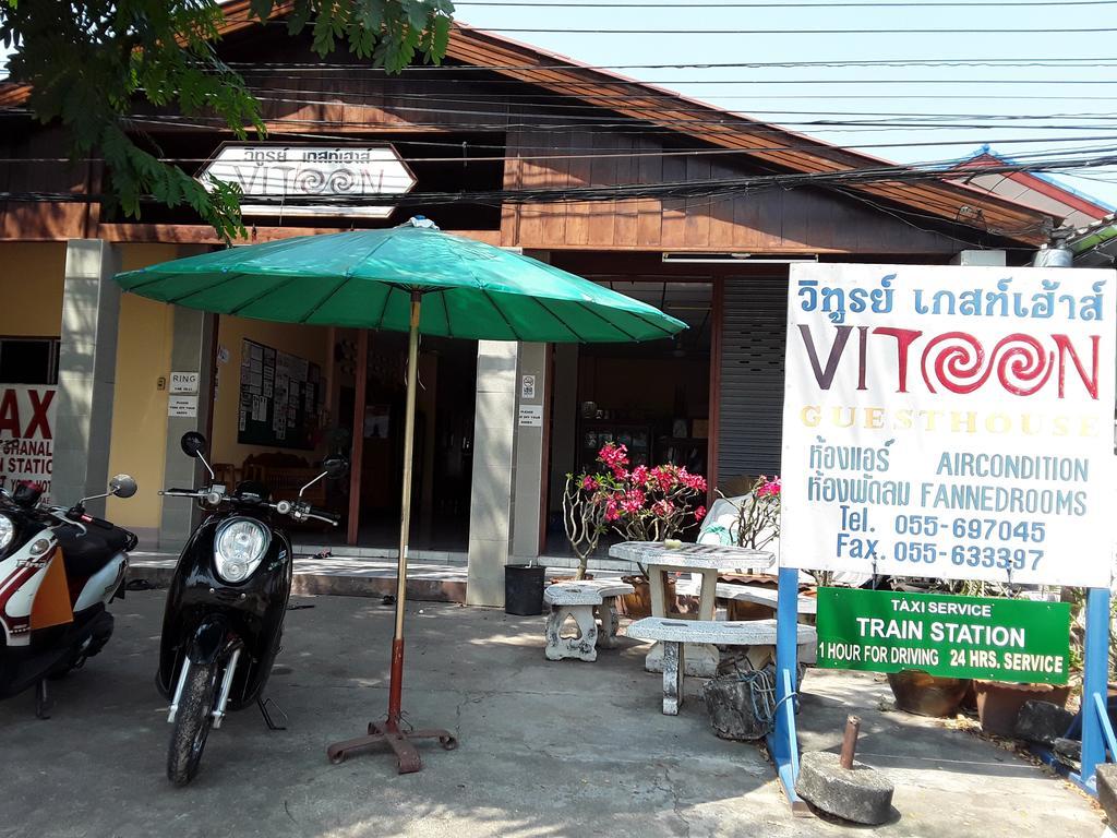 Vitoonguesthouse2Fanrooms & Aircondition Sukhothai Exteriör bild